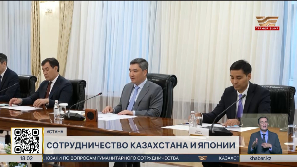 Олжас Бектенов провел встречу с губернатором префектуры Хирошима