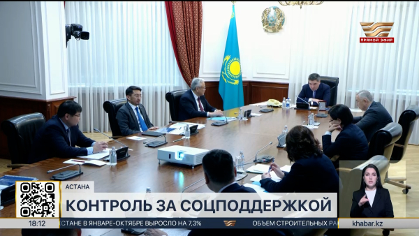 Цифровизация помогла выявить «серые схемы» в социальной сфере