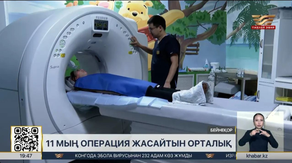 Астанадағы травматологиялық орталық жылына 11 мың ота жасайды