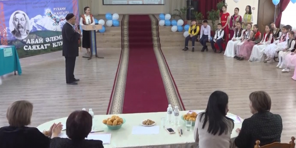 Актауские школьники поддержали челлендж #Abai175