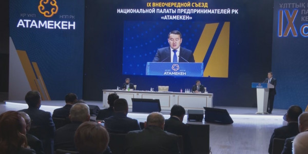 &laquo;Атамекен&raquo; ҰКП кезектен тыс съезінде жаңа төралқа төрағасы сайланды