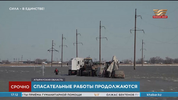 Спасательные работы на контроле Республиканского оперативного штаба