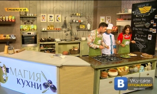 &laquo;Сиқырлы ас үй&raquo;. Тауық етінен жасалған &laquo;Golden blue&raquo; тағамы