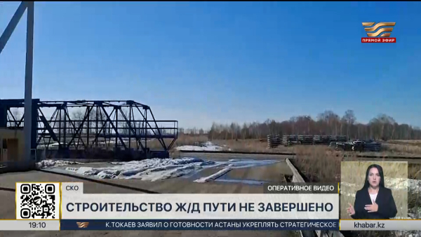 Объект за ₸1,4 млрд не достроили в СКО: начато расследование