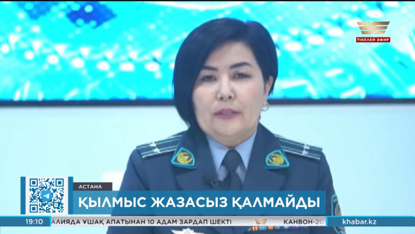 Енді әйеліне қол көтергендер жазасыз қалмайды