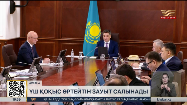 Ақтауда $300 млн-ға жаңа теңіз порты салынады