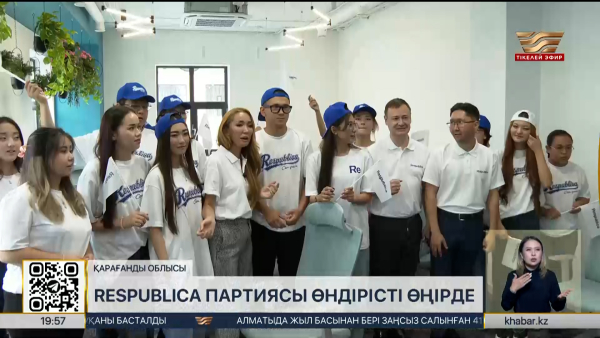 Respublica партиясының штабы Қарағанды облысына барды