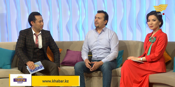 &laquo;Таңғы Хабар&raquo;. Қанат Әуесбай. Асхат Маемиров. Жұбаныш Жексенұлы