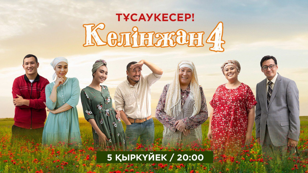 По будням, 20:00