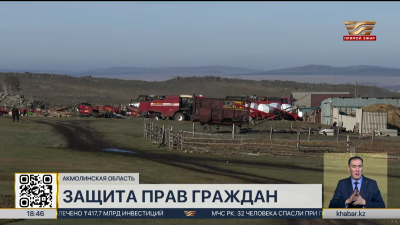 Права более чем 5000 граждан защитили в Акмолинской области с начала года