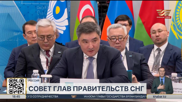 Олжас Бектенов принял участие в заседании Совета глав правительств СНГ в Москве