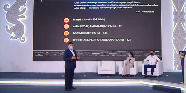 Жасотановцы призывают молодежь участвовать в политической жизни страны