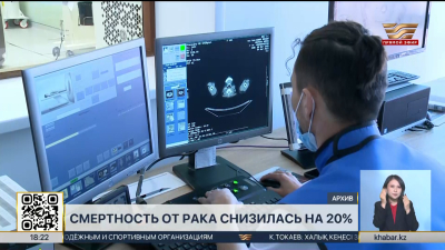 Смертность от рака снизилась на 20% в Казахстане