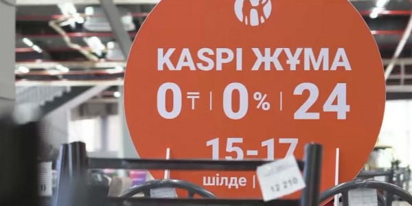 Kaspi Жұма қалай өтті?