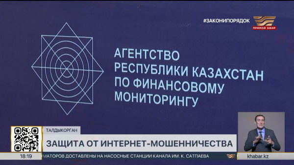 Проект «Киберволонтёр» презентовали в Талдыкоргане