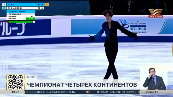 Михаил Шайдоров не смог защитить титул на Чемпионате четырех континентов