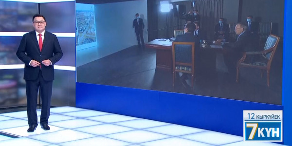 «Жеті күн». 12.09.2020