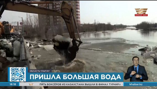 Паводки в Казахстане: какие работы проводятся в регионах страны