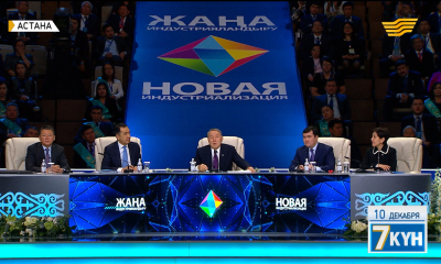 &laquo;Жеті күн&raquo;. 10 декабря 2017