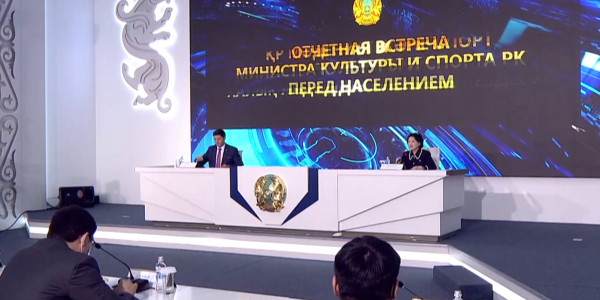 4,3 млрд тенге вернули в госбюджет из-за переноса Олимпиады в Токио