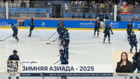 Азиада-2025: сборная Казахстана по хоккею одержала победу в финале