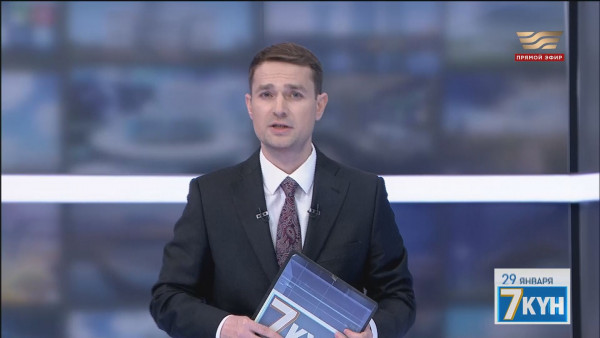 «Жеті күн». 29 января 2023