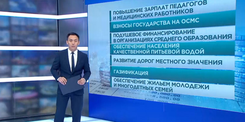 В Правительстве озвучили сценарий развития экономики Казахстана