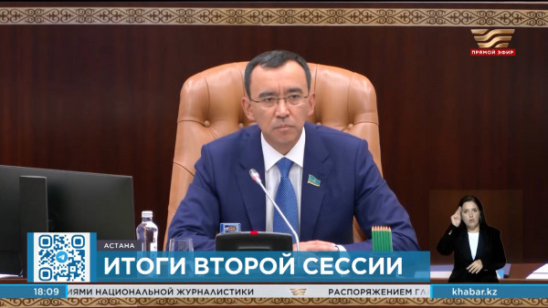 Маулен Ашимбаев подвел итоги работы депутатов
