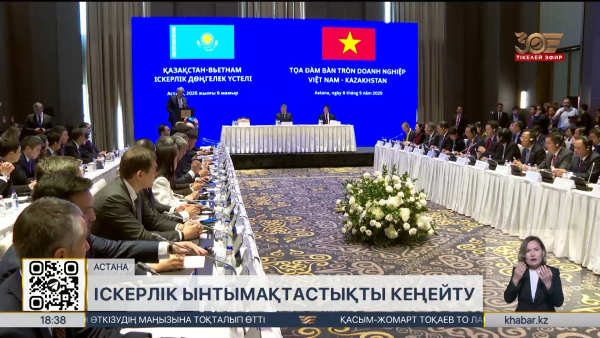 Қазақстан мен Вьетнам: сауда айналымын 5 есеге арттыру көзделіп отыр