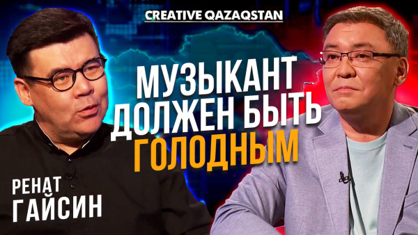 Композитор в эпоху ИИ: выживание или бизнес? | Creative Qazaqstan
