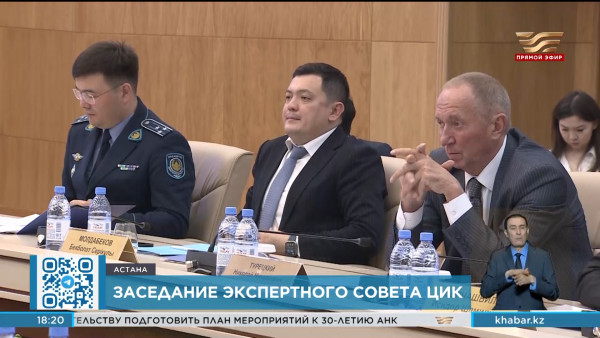 ЦИК изучает международный опыт по привлечению граждан в процесс выборов