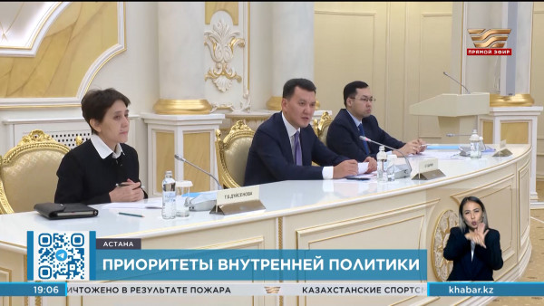 Ерлан Карин провел совещание по вопросам организации работы в сфере внутренней политики
