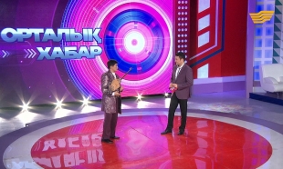 &laquo;Орталық Хабар&raquo;. Ерлан Рысқали, Әсел Акбарова, Ағайынды Жүгінісовтер