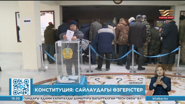 Конституция: Сайлаудағы өзгерістер