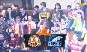 &laquo;Мен &ndash; чемпион&raquo;. &laquo;ЖЕҢІС&raquo; - &laquo;БАРЫС&raquo; командалары