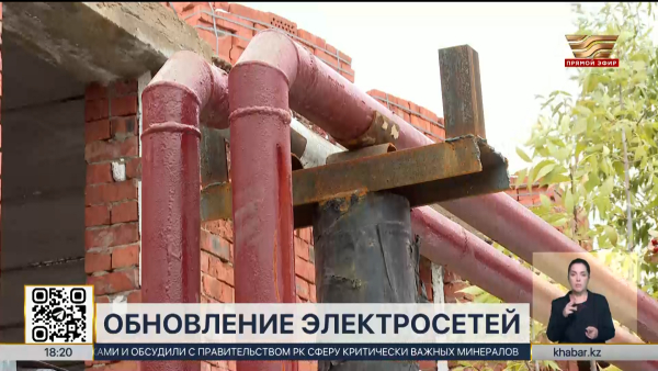 Свыше 17 тысяч км электросетей обновили в Казахстане