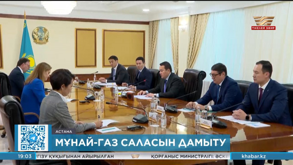 Смайылов &laquo;Shell&raquo; компаниясымен мұнай-газ саласындағы ынтымақтастықтың өзекті мәселелерін талқылады