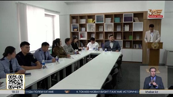 Борьбу с буллингом усиливают в Западно-Казахстанской области