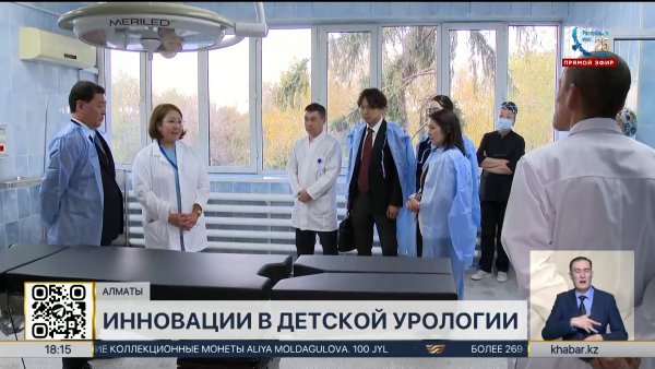 Передовой метод лечения мочекаменных болезней у детей впервые применили в РК