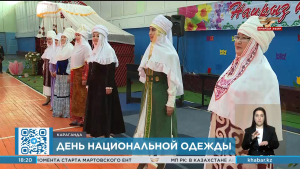 Карагандинские студенты организовали дефиле в честь Дня национальной одежды