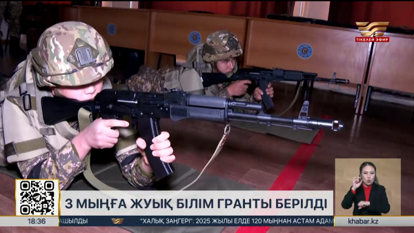 Әскердегі қауіпсіздік: Қорғаныс министрлігі қандай жаңа шараларды қолға алды?