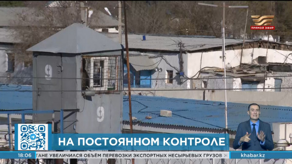 Более 2,5 тыс. электронных браслетов внедрены для осужденных к ограничению свободы в РК