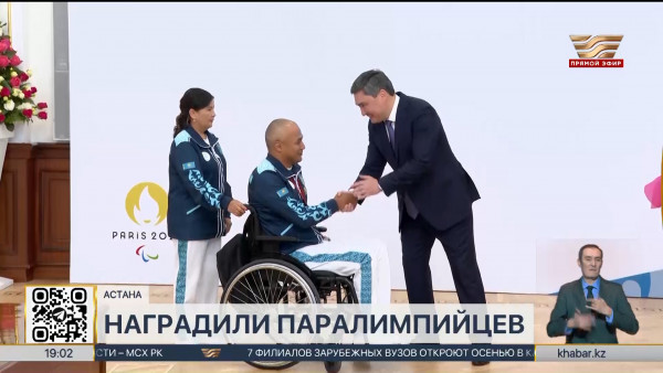 Госнаграды от имени Президента вручили призерам Паралимпиады в столице