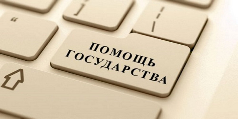 К.Токаев озвучил дополнительные меры помощи для бизнесменов