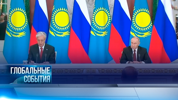 Глобальные события | 16.11.2025