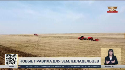 Землевладельцев обяжут следить за состоянием почвы