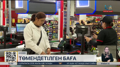 Республика күні: Қонаевта 220-дан астам сауда нүктесі жеңілдік ұсынуда
