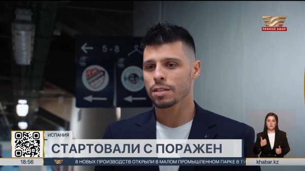 Футзал: &laquo;Семей&raquo; стартовал с поражения в элитном раунде