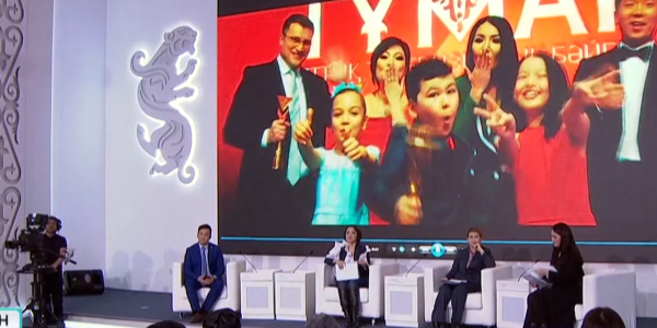 Tumar televiziyalyk baikauy 