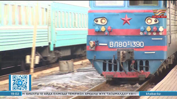 Елдегі локомотивтердің жартысынан көбі тозған